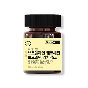 뉴트리하루 프리미엄 고함량 브로멜라인 퀘르세틴 브로멜틴 리치맥스, 1개, 60정