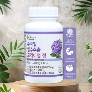 네이처라운드 수국잎열수추출물 AMPK효소 1000mg, 1개, 60정