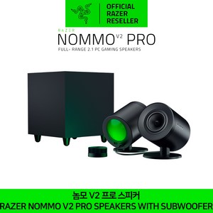 레이저 Nommo V2 Pro 스피커, RZ05-0474, 블랙