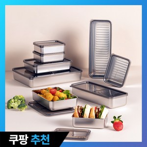 바이마르 스텐 304 냉장고 사각 정리 밀폐용기 9종 세트, 9P, 1개