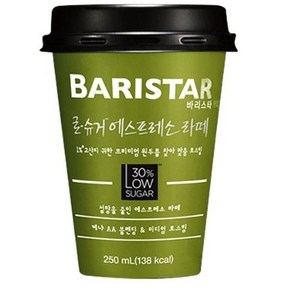 매일 바리스타룰스 로슈거 250ml 20컵, 40개