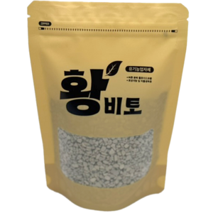 [친환경인증] 유황 비료 황비토 텃밭 식물 과일 성장도움, 500g, 1개