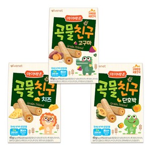 아이배냇 곡물친구, 40g, 1세트, 고구마1개+치즈1개+단호박1개