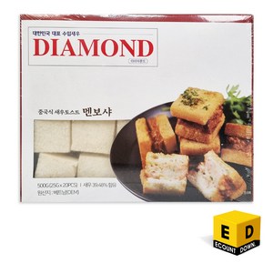 다이아몬드 멘보샤 [25g x 20pcs] (500g+500g), 2개, 500g