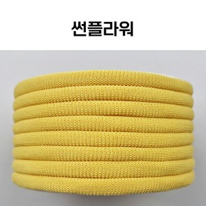 용화양말목 프리미엄 양말목 100g, 1개, 45.썬플라워_100g