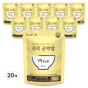 리잇 귀리곤약밥 79kcal, 150g, 20개