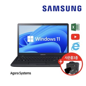 삼성노트북 LG노트북 i5 i7 15.6인치 6세대 8세대 사무용 게이밍 가성비 노트북 SSD M.2장착 WIN10 WIN11, 01 가성비_사무용, WIN11 Po, 8GB, 128GB