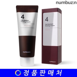 넘버즈인 4번 찰기탱탱 영양코팅 크림 60ml, 1개