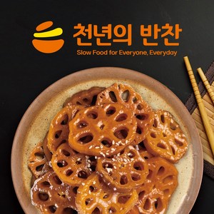 천년의 반찬 아삭쫄깃 연근조림 1kg, 5개