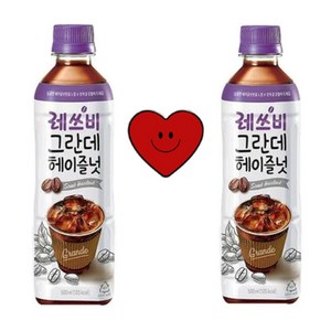 레쓰비 그란데 헤이즐넛, 500ml, 20개