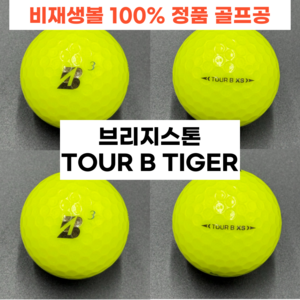 [아리골프] 국내 로스트볼! 브리지스톤 TOUR B TIGER XS 3피스 A/A-등급 30개/50개 가성비 로스트볼!, 1개, 50개입, 옐로우 A/A-
