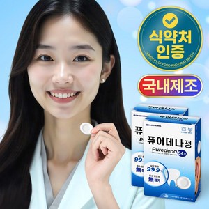 [무색소로 안전한] 퓨어데나 틀니 세정제 국내제조 의치 교정기 세정, 2개, 54개입