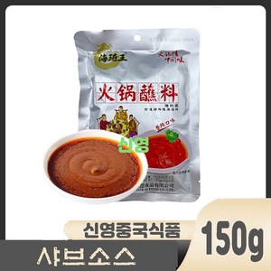 판다중국식품 하이치왕 샤브소스 매운맛 짠료, 150g, 4개