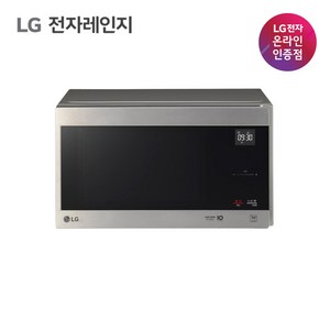 LG전자 스마트 인버터 스테인리스 전자레인지 버튼식 25L, MW25S