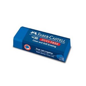 FABER CASTELL 파버카스텔 지우개 더스트프리, 블루 (대) 187187, 1개