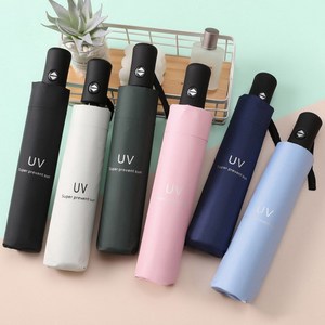 [ 99% UV 차단] 완전자동 우산 접이식 양산