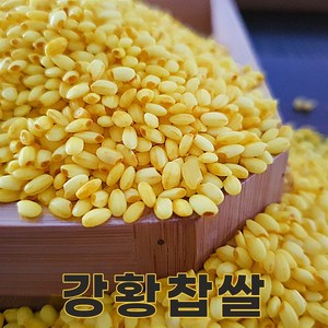 밥보야 24년산 강황찹쌀 2kg 국산찹쌀, 1개