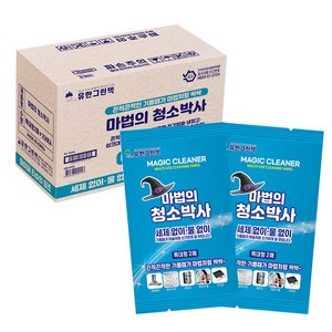 [제프몰] 마법의 청소박사 특대형2매X250개(1박스), 250개