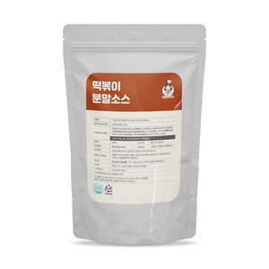 마법의가루 떡볶이 소스 분말 가루 보통맛, 500g, 1개