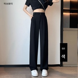 춘게엘 (XS~2XL) 여성 작은 키 여름 정장바지 아이스 하이웨스트 일자 와이드 팬츠 dng005-3170