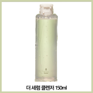 슬로소피 더 세럼 클렌저 150ml, 1개