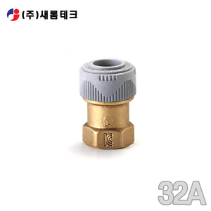 PB 에이콘 F발소 암 발브소켓 밸브소켓 32A 35mm 1 1/4, 1개