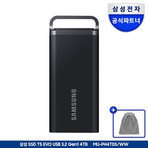 삼성전자 삼성 포터블 외장SSD T5 EVO 외장하드 USB3.2 Gen.1 공식인증 (정품)+더스트백, 4TB, MU-PH4T0S/WW, 4TB