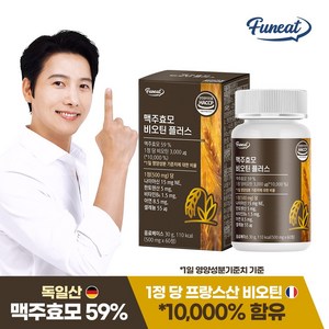 퍼니트 맥주효모 비오틴 플러스 60정, 30g, 1개