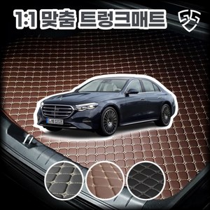 기가차 E클래스 w214 w213 트렁크매트 신형 자동차 차박매트 카 가죽 매트리스 바닥, 브라운, E클래스 5세대 w213 (16년~24년)