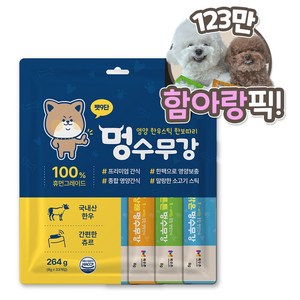 목우촌 펫9단 멍수무강 강아지 짜먹는 양갱 한우 츄르 영양 간식 눈 11p / 관절 11p / 기관지 11p 33p, 1팩, 264g, 소고기