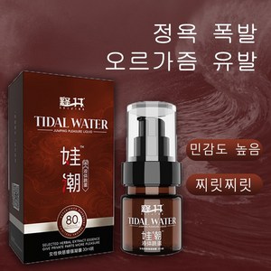 오르가즘액체 여성용 러브젤 찌릿찌릿한 성적인 즐거움을 높여줌 바디케어 올해의 베스트상품 당일배송, 1개, 30ml