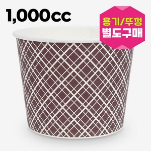 나우스팩 1000cc 체크 종이용기 (500개) - 뚜껑별도 일회용기, 500개