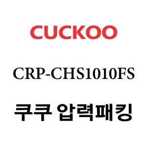 쿠쿠 CRP-CHS1010FS, 1개