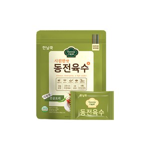 동전 한알 육수 3가지 맛 요리연구가 명인 제조, 1개, 40g