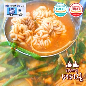 (배터짐) 러시아산 냉동 동태곤이 명태고니, 1개, 900g