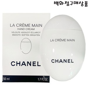 샤넬 라 크렘 망 핸드크림, 1개, 50ml