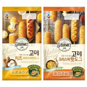 크리스피핫도그 400g x 2개 + 고메 치즈크리스피핫도그 340g x 2개