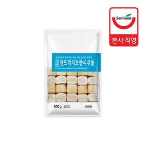 샌드위치모양 피쉬볼(어묵) 500g, 2개