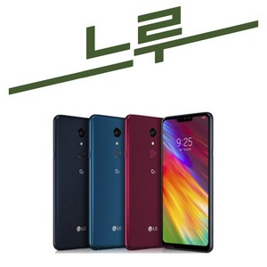 LG Q9 공기계 중고폰 3사공용 유심옮기면 개통 Q925, 색상무관_상태우선, B등급