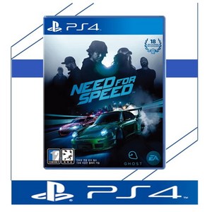 중고품 플스4 PS4 니드포스피드 정식발매 외국어 플레이스테이션4 PLAYSTATION4