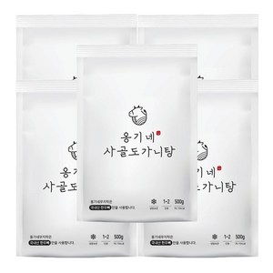 옹기네 사골 도가니탕 500g, 5개