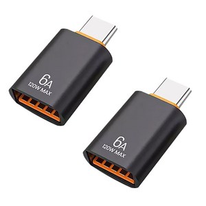 블레이즈 USB A TO C 젠더 120W USB3.2 GEN1 5Gbps C타입 변환, 2개 셋트, 1개