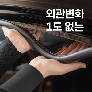 카짐 풍절음 차단 차량 방음제 스페이스링, 프로(6mm), 4개