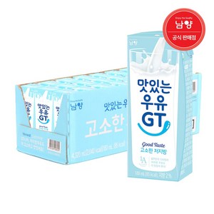 맛있는우유GT 고소한 저지방 멸균우유, 180ml, 24개