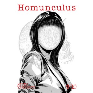 (영문도서) Homunculus (Omnibus) Vol. 9-10 Papeback, Seven Seas, English, 9798888434727