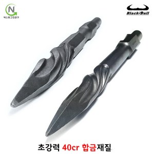 노미 함마드릴 파괴함마 기리 콘크리트기리 40cr재질 2종 파괴 드릴 치즐 다가네 블랙불, 육각노미(17x280mm), 1개