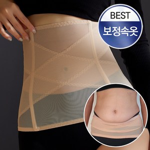 더날씬 뱃살 보정속옷 허리 복부벨트 엑스밴드