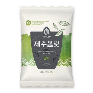 포모나 제주봄빛 말차 파우더, 500g, 1개입, 2개