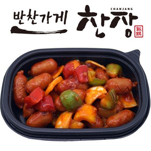 [ 반찬가게 찬장 ] 비엔나야채볶음, 1개, 160g