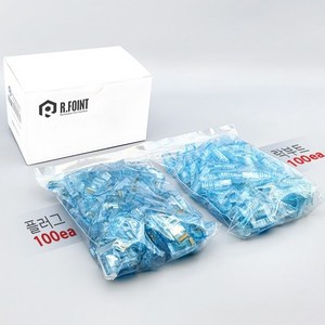 [R.FOINT] 알포인트 RF-C6RJ45-EZ CAT.6 RJ-45(100개)/락부트포함 관통형 이지커넥터, 혼합색상, 1세트